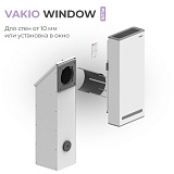 Вентиляционная установка Vakio window plus